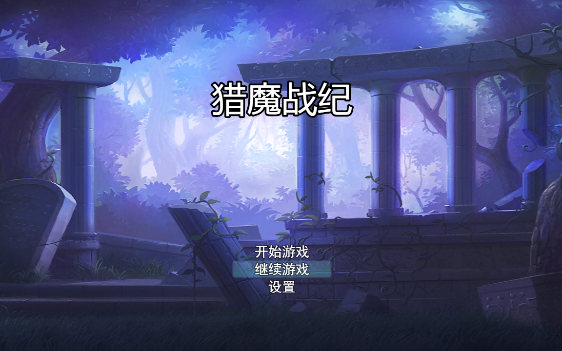 乱游纪之猴气冲天max修改版-乱游纪之猴气冲天 max 修改版：猴子界的超级英雄传奇