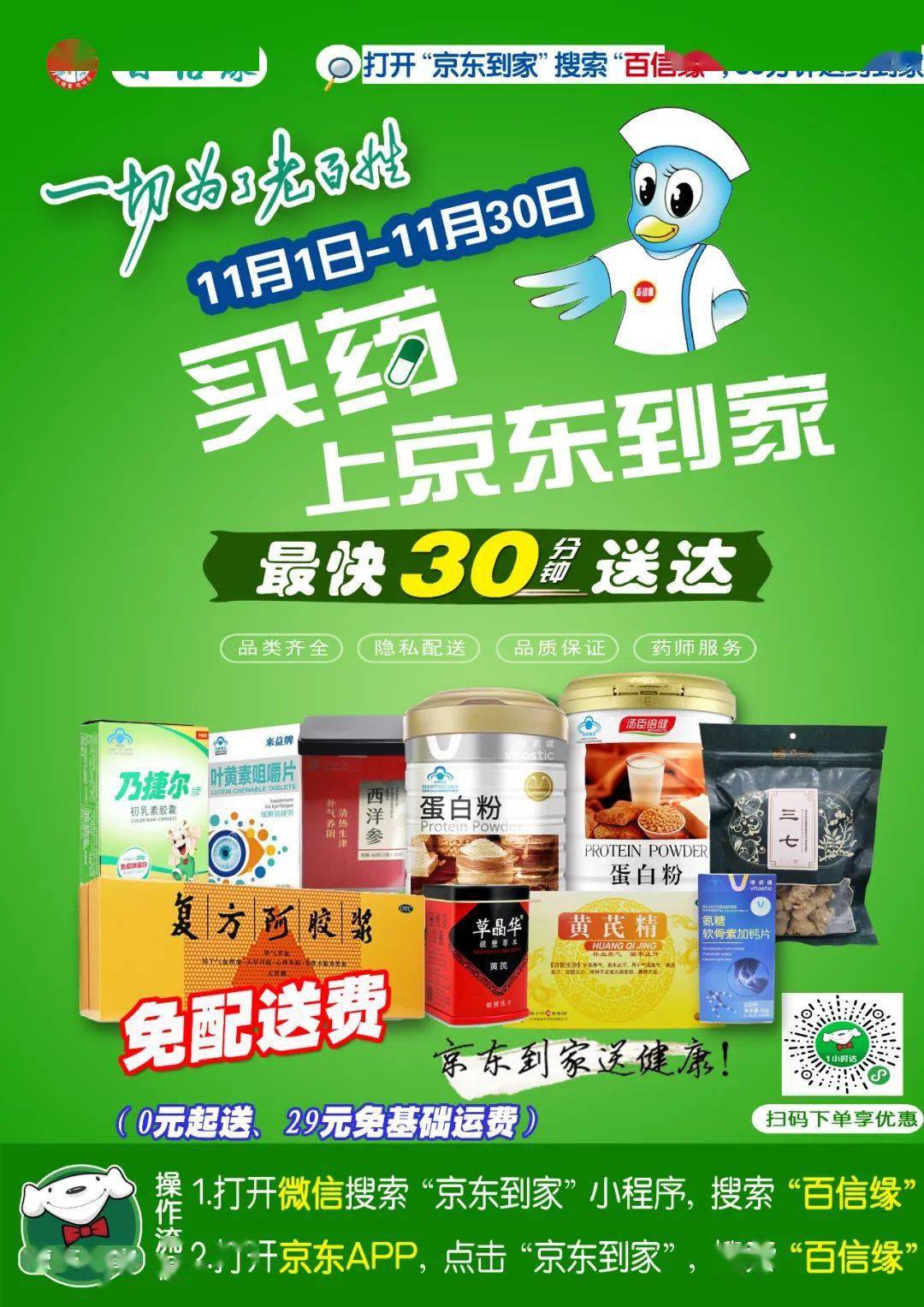 王妃威武:妖夫买大送小 txt下载_王妃威武:妖夫买大送小 txt下载_王妃威武:妖夫买大送小 txt下载
