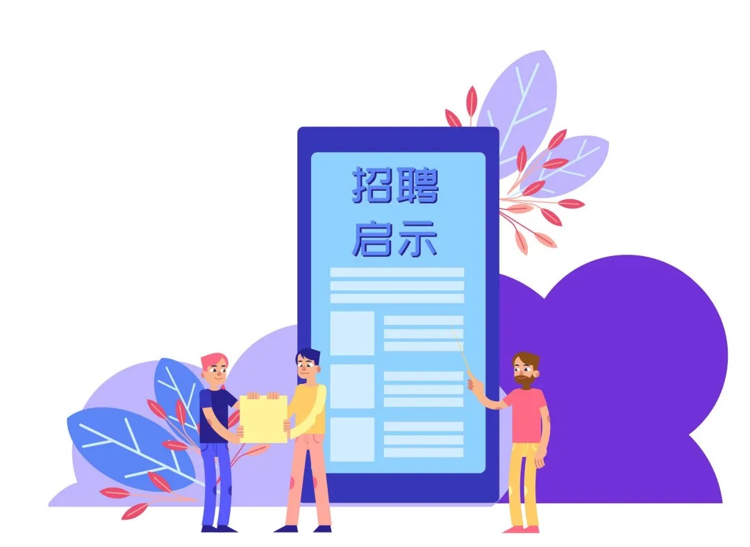 萝卜招聘为何屡禁不止_如何防止萝卜招聘_萝卜招聘违法吗