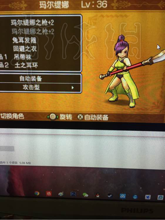 勇者怪兽篇2怪兽厉害的合成_勇者斗恶龙怪兽回血_勇者怪兽反杀