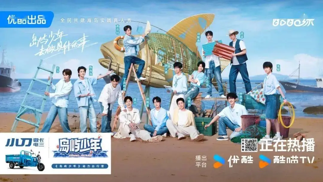林子聪代言传奇：找回青春热血与梦想的游戏之旅