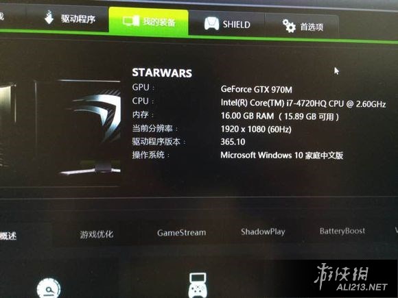 《守望先锋》配置要求_守望先锋什么配置能玩_守望先锋要配置高吗