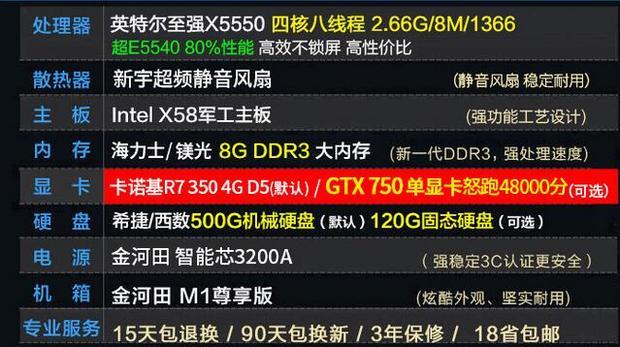 守望先锋要配置高吗_守望先锋什么配置能玩_《守望先锋》配置要求