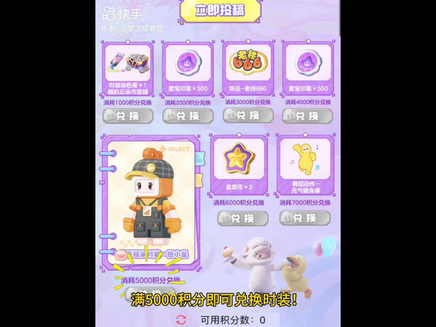 腾讯体育美女主持小七_腾讯直播nba女主持小七_小七腾讯体育主持人