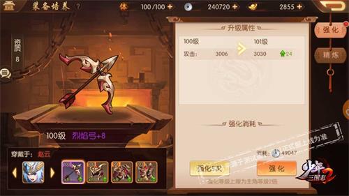 三国志9 pk 攻略-三国志 9 PK 版攻略秘籍：选将与战术指南，助你称霸战场