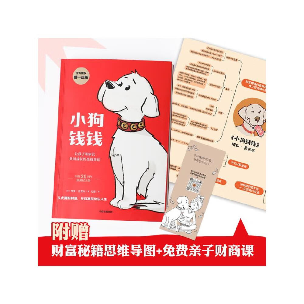 二秘到快大发车时间表为何让人如此崩溃？