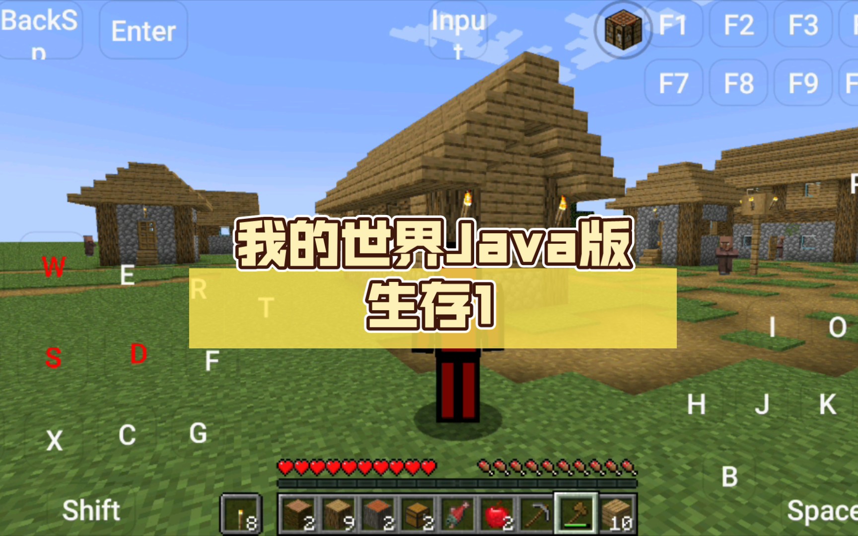我的世界电脑版副手怎么用-我的世界电脑版副手：隐藏大招，左右开弓，攻守兼备