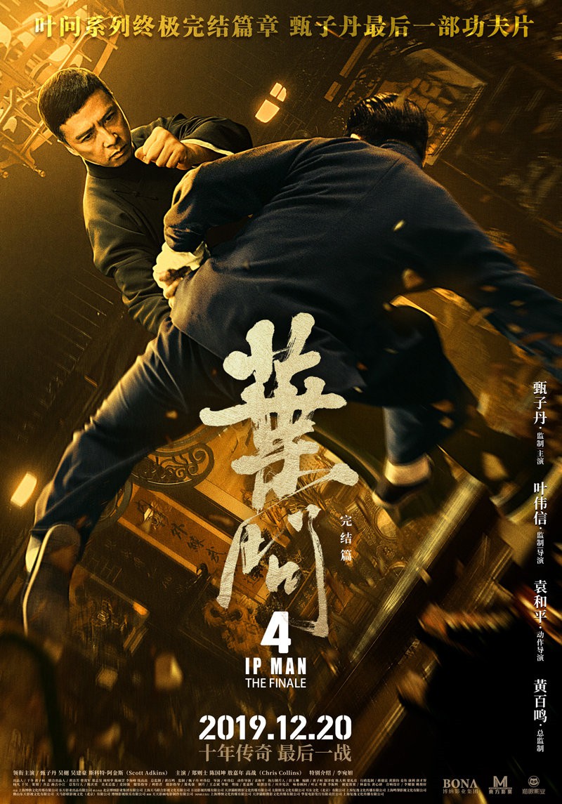 忍风战队破vs爆龙战队-忍风战队与爆龙战队的热血对决：速度与力量的激情碰撞