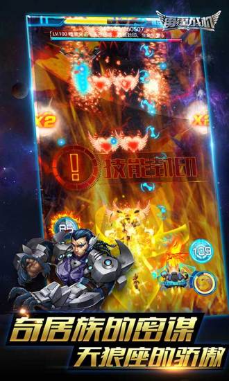 雷霆战机完美版2_雷霆战机美版完美攻略_雷霆战机完美版3