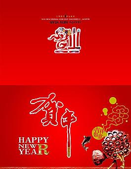 贺年片图片_hp贺年片_贺年片
