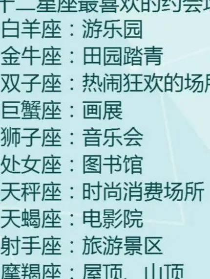星座这首歌_星座歌曲大全_星座不求人十二星座歌