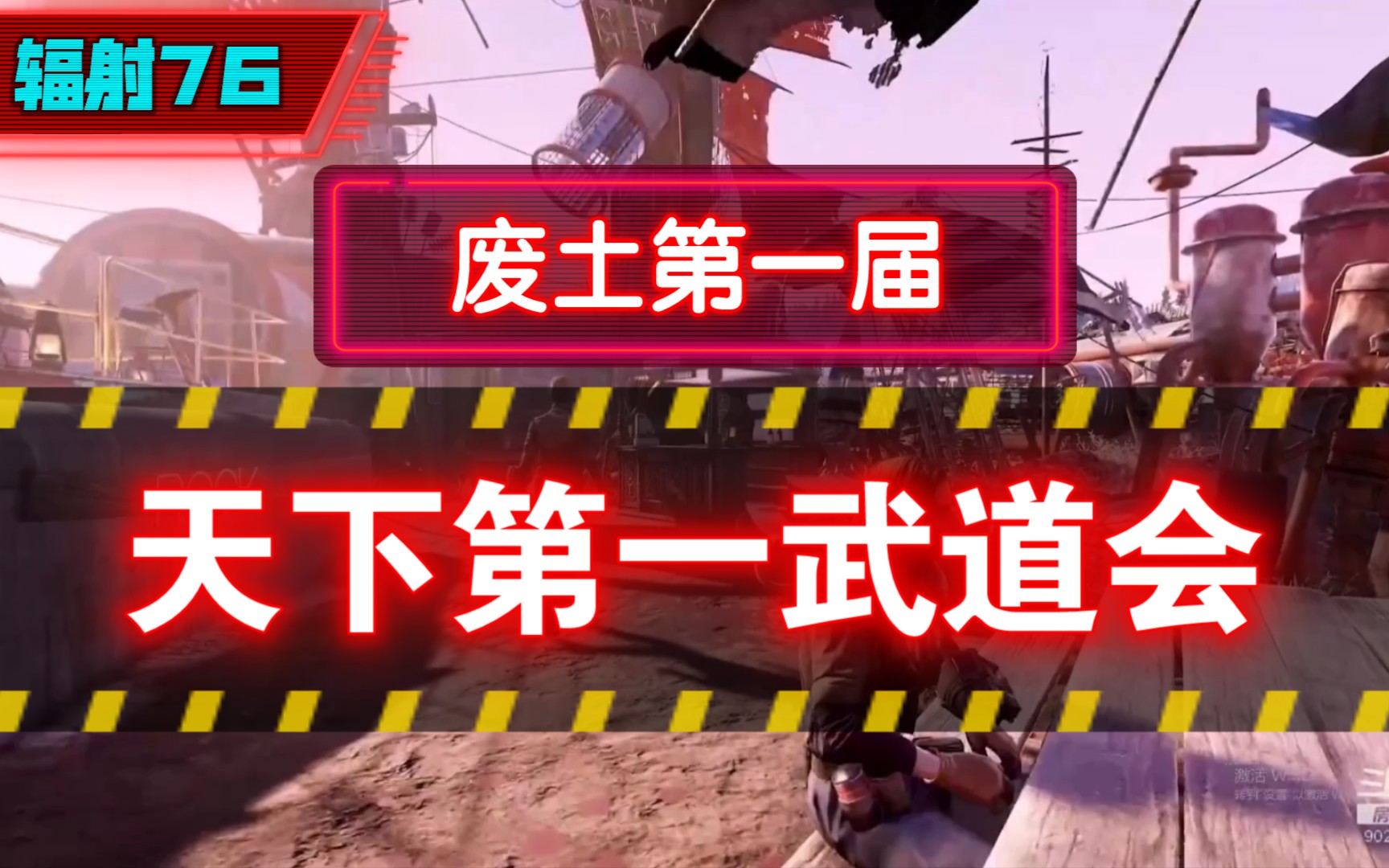 异尘余生手机版_异尘余生4_异尘余生2安卓