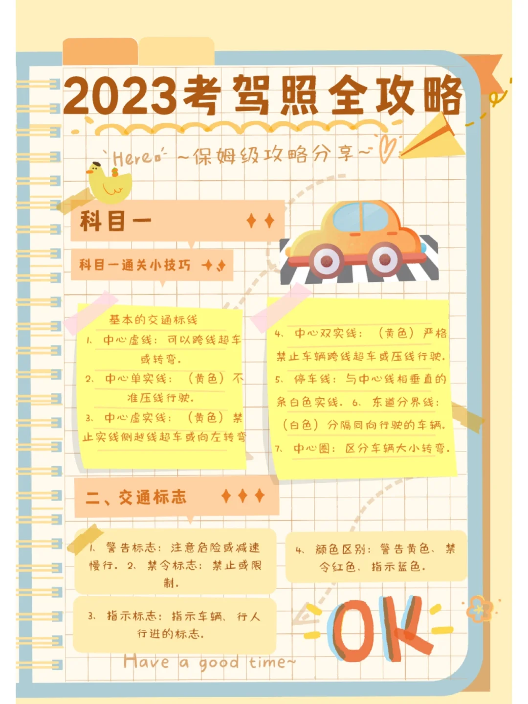 2024驾校考试新规_2021新驾考规定_驾考新规4月1日起实施