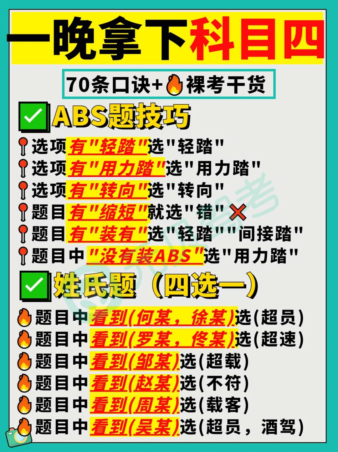 2024驾校考试新规_2021新驾考规定_驾考新规4月1日起实施