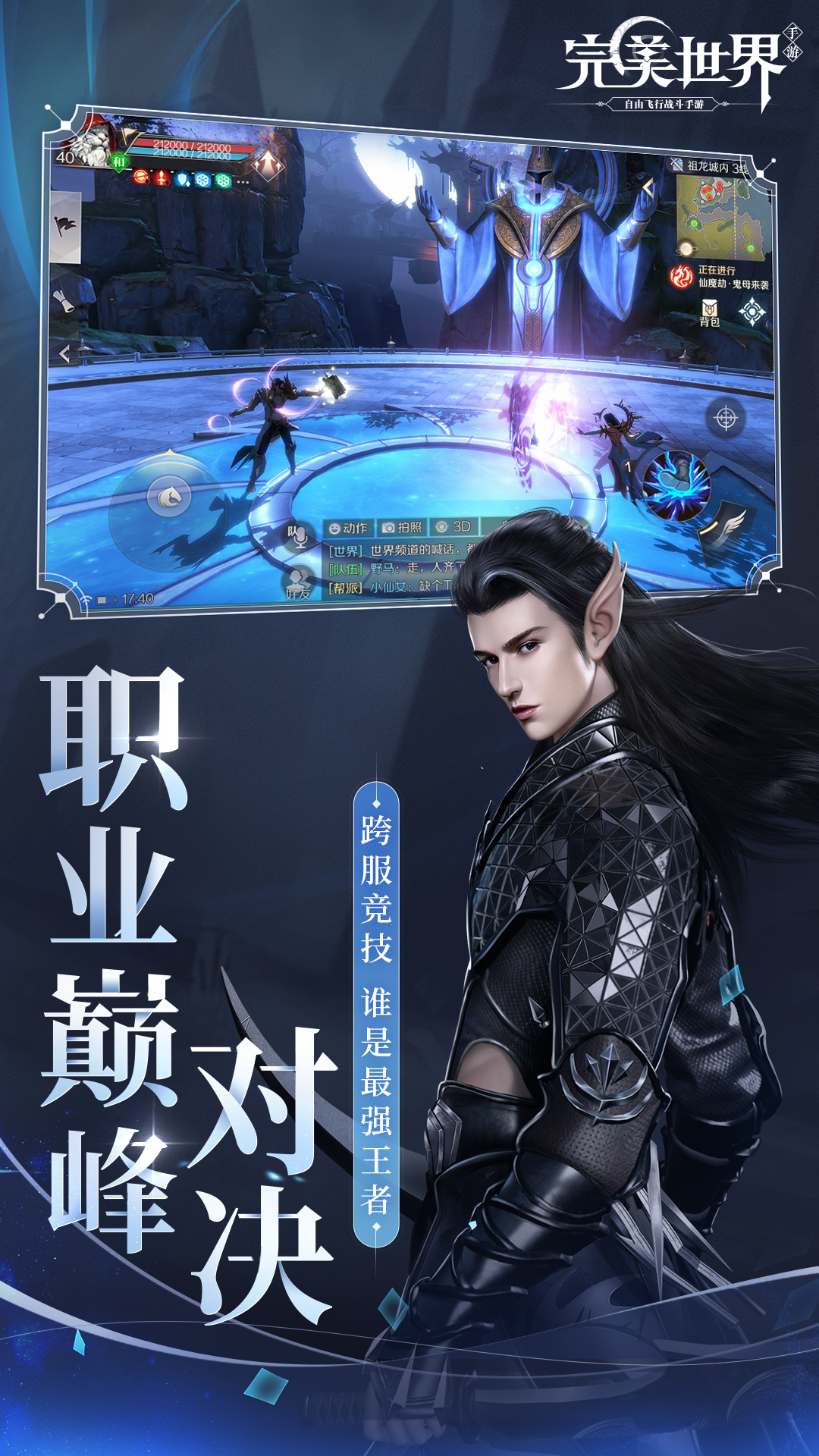完美世界剑灵加点攻略：如何成为战场上的王者？