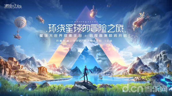 风卷残云 破解补丁-风卷残云游戏：情感宣泄与破解补丁的探索之旅