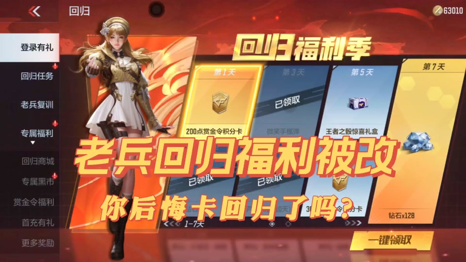 cf萌妹子名字_cf萌妹子游戏名字_cf女生名字萌一点两个字
