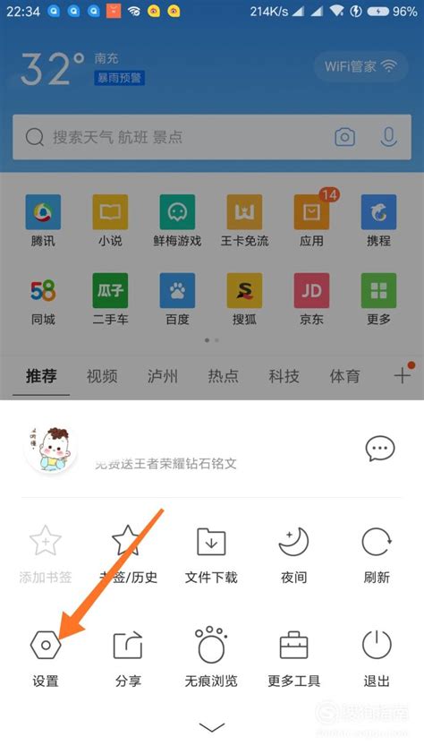 xp兼容模式怎么设置_windowsxp兼容性设置_winxp兼容模式在哪调