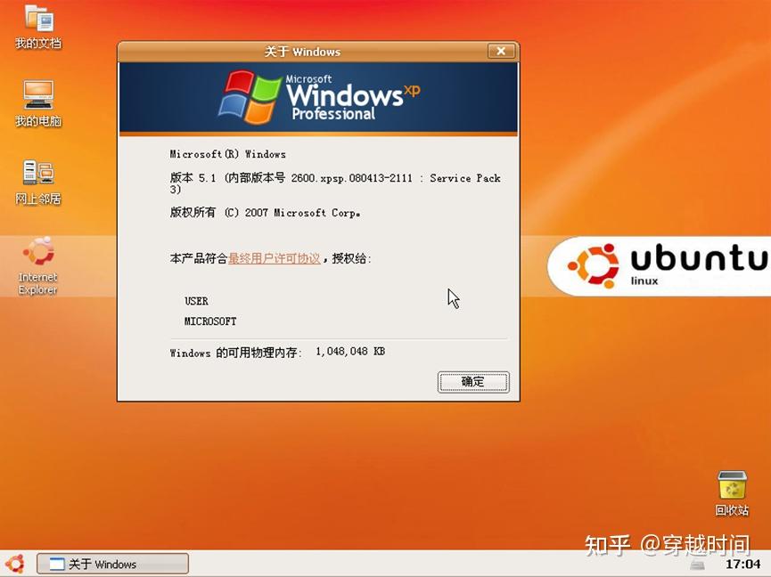 xp兼容模式怎么设置_windowsxp兼容性设置_winxp兼容模式在哪调