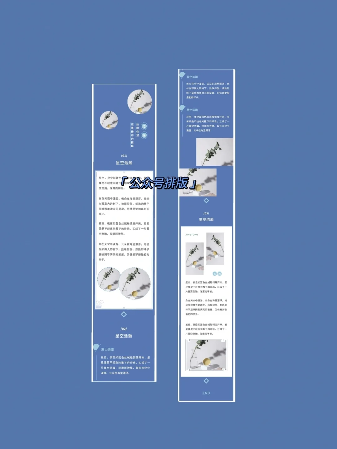 袖口设计文案-沉醉于不经意间流露的优雅——袖口设计，展现个性与情感的独特舞台
