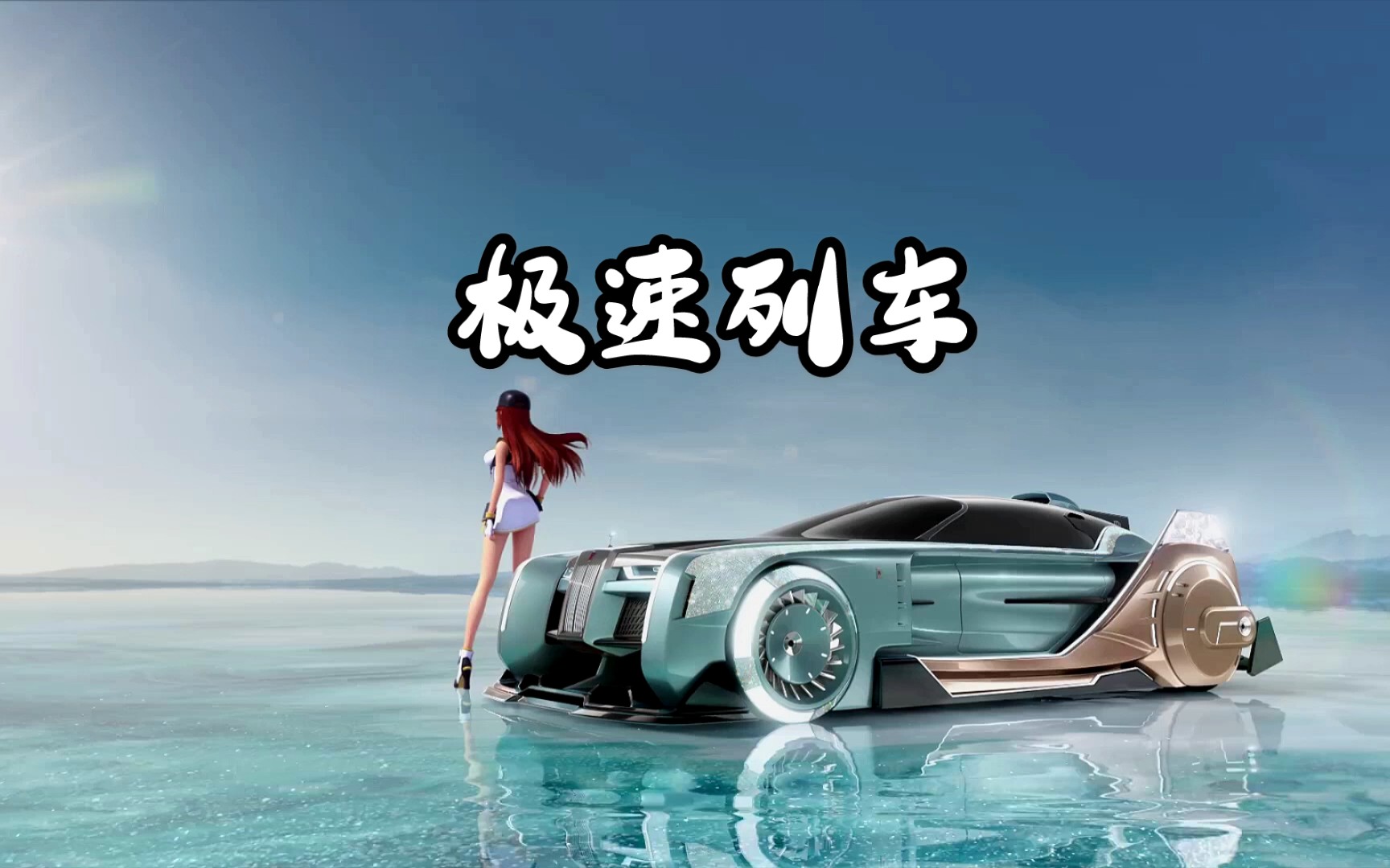 qq飞车2.0下载-QQ 飞车 2.0 震撼来袭，速度与激情全新革命等你来体验