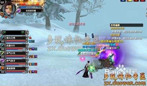诛仙2天行者任务_诛仙任务天行者怎么做_诛仙天行者在哪