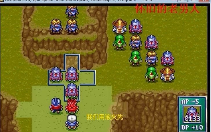 炎龙骑士团1游戏下载-炎龙骑士团 1：重温经典，下载链接一搜一大把