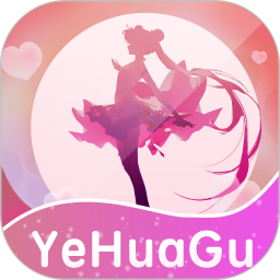野花谷app