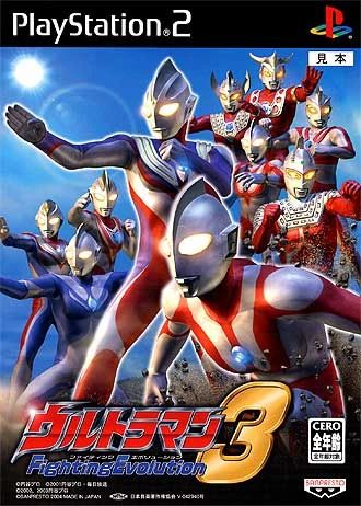 奥特曼进化格斗3