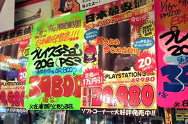 40000日元