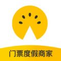 美团门票商家安卓版