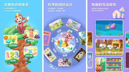 学习游戏网