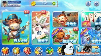 亲朋游戏登陆