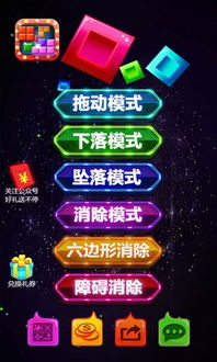 手机智益游戏