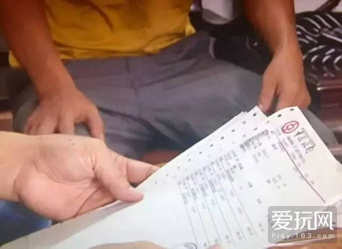 小明迷恋网络游戏