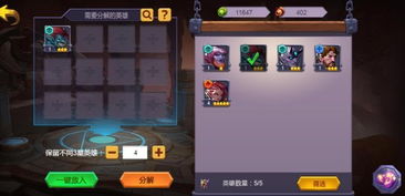 最新页面游戏