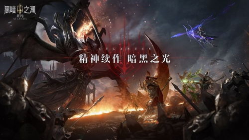 暗黑之类的游戏