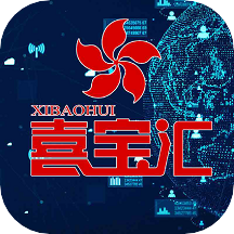 喜宝汇 