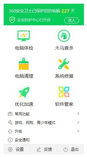 掌上网咖云电脑安卓版 