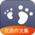 作文范文大全 