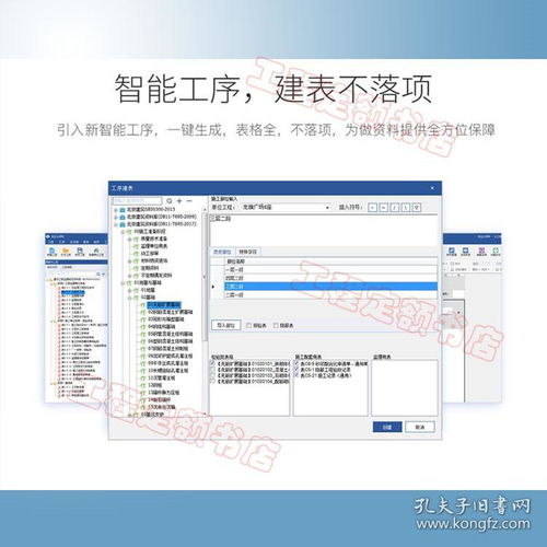 机场安全员模拟器 