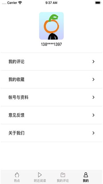 西桔app是安全软件吗