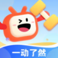 一动了然 