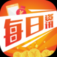 每日资讯 