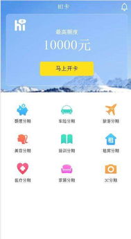 超清壁纸头像软件 