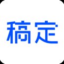搞定设计软件下载v3.2.2安卓版 