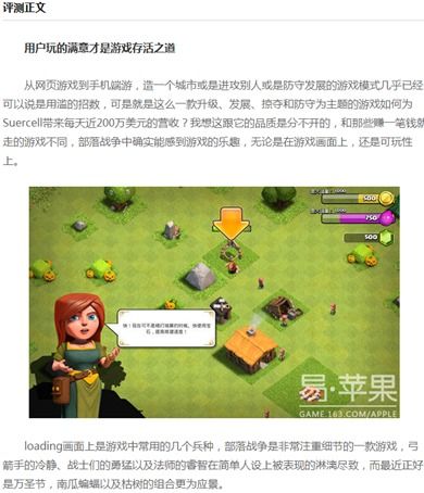 简介文案游戏,打造你的专属游戏之旅
