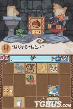 碰瓦游戏,思维碰撞中的娱乐新境界