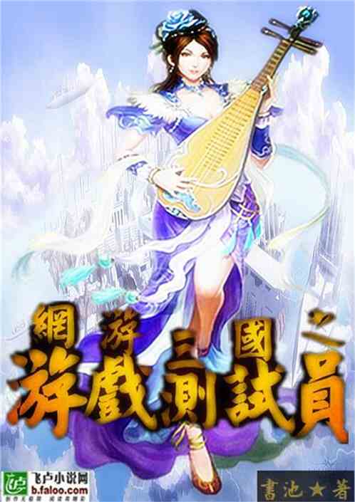 游戏测试员 蛇姬,游戏测试员的魅力与挑战
