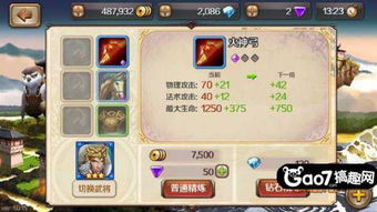 说爱游戏,探寻虚拟世界中的情感共鸣与真实人生